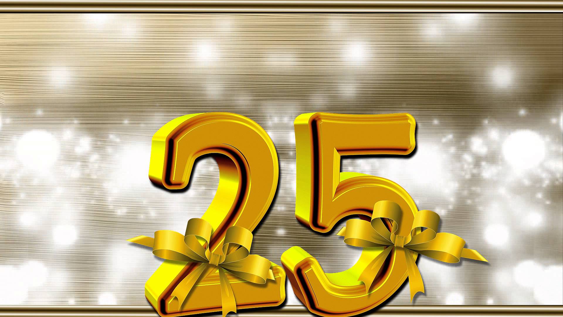 Поздравления С Рождением 25 Лет Поздравления С Рождением 25 Лет