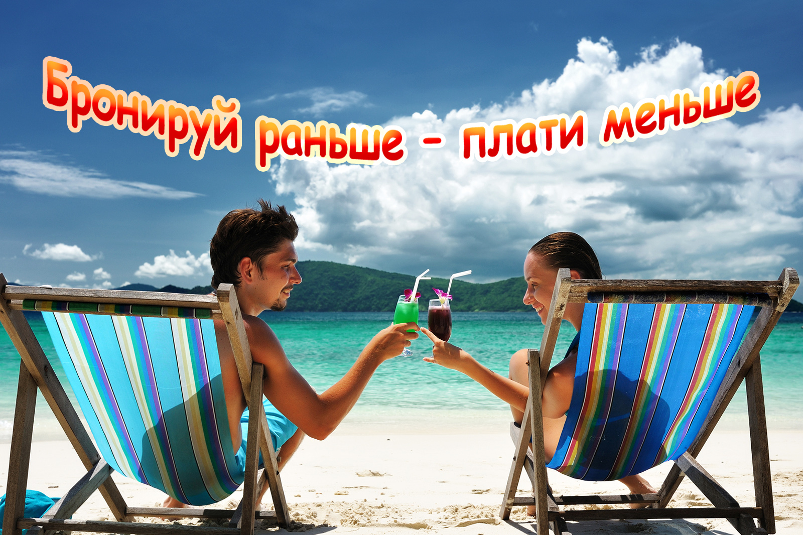 Турция море туристы