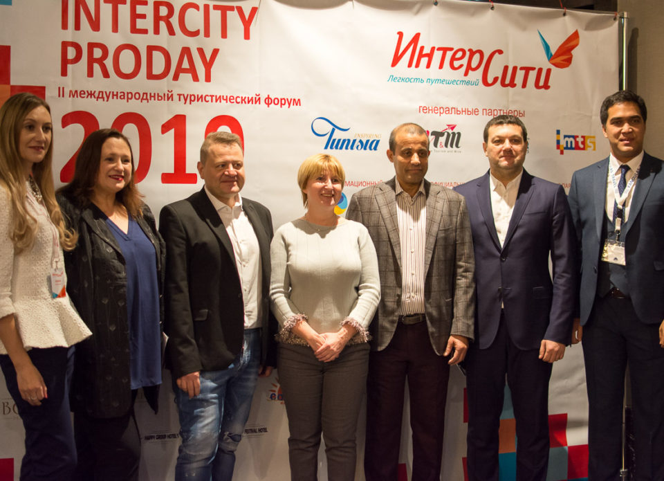 Компания «ИНТЕРСИТИ» провела ІІ Международный туристический форум INTERCITY PRODAY 2019