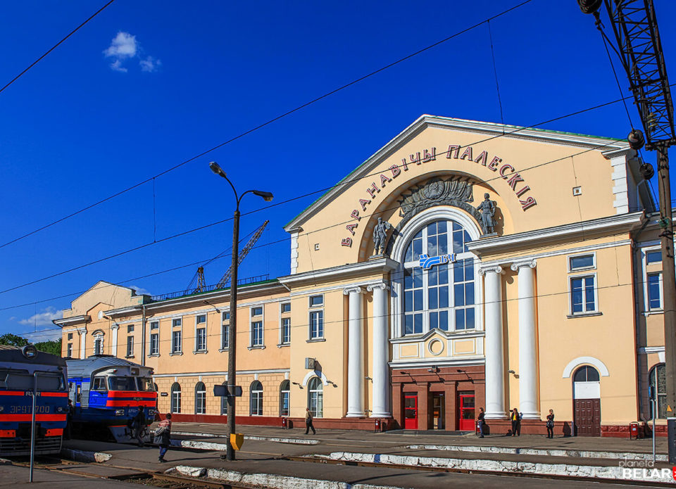 Вакансия: начальник отдела спорта и туризма Барановичского горисполкома