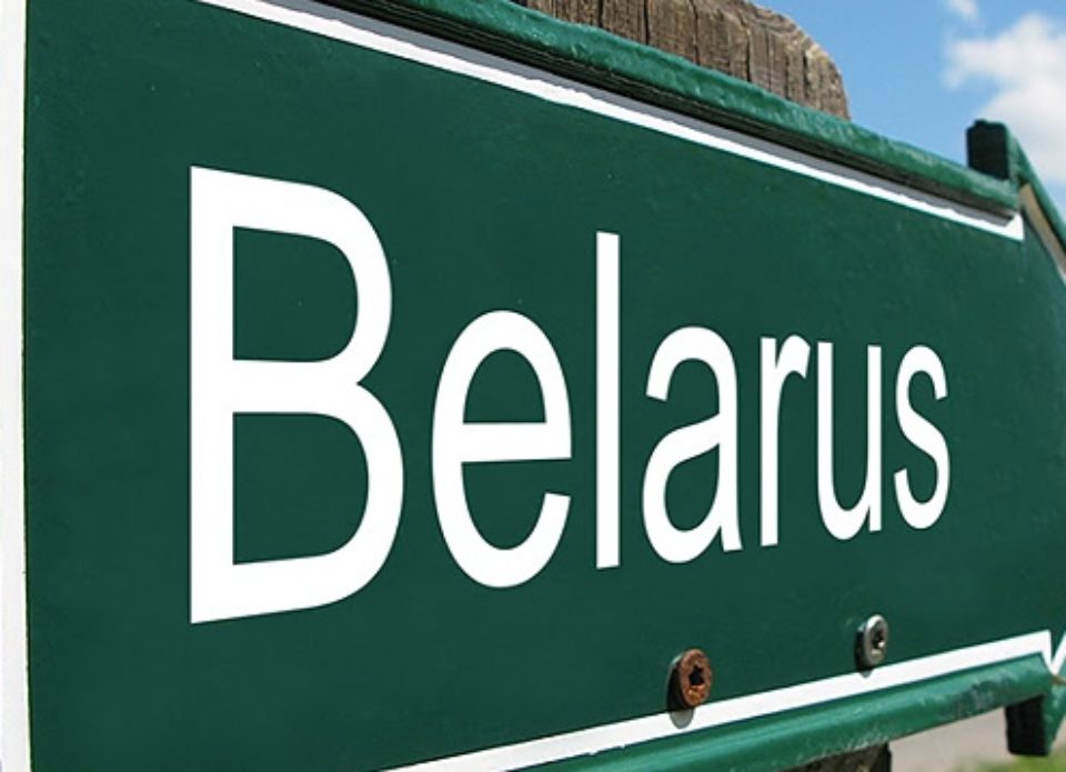 Статистический бюллетень о развитии туризма в Беларуси в 2018 году