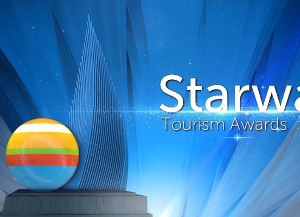 Лауреатами Starway 2019 стали 20 туристических компаний из Беларуси