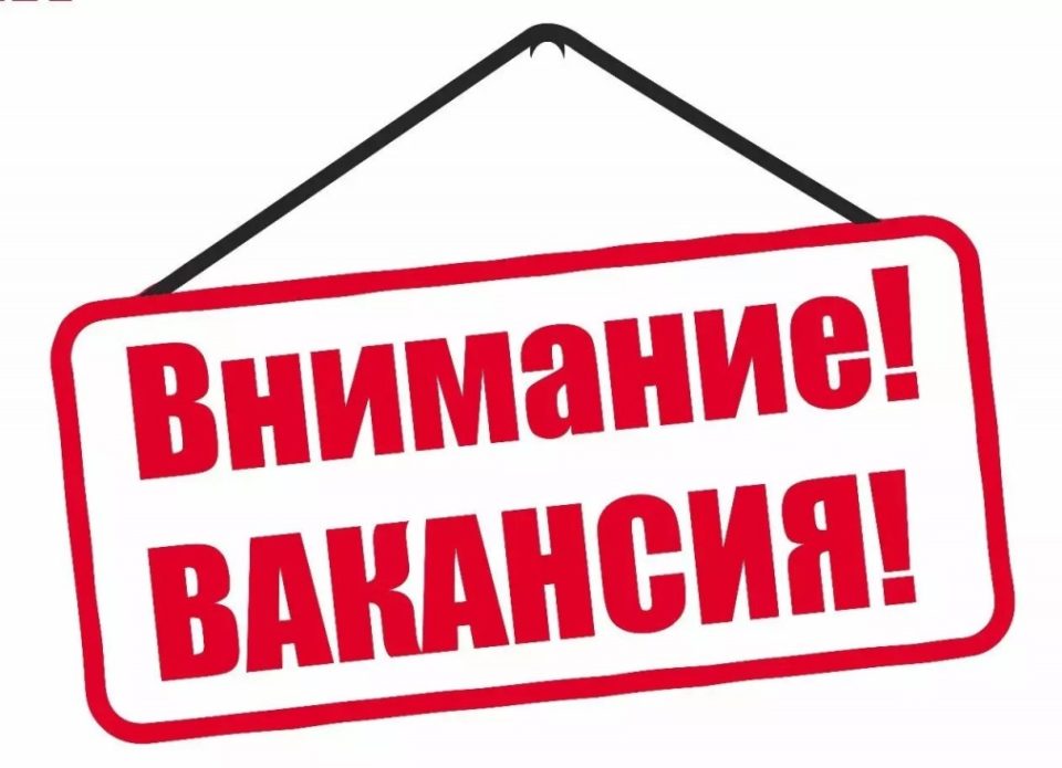 «Тайм Вояж» в поисках менеджера по туризму!