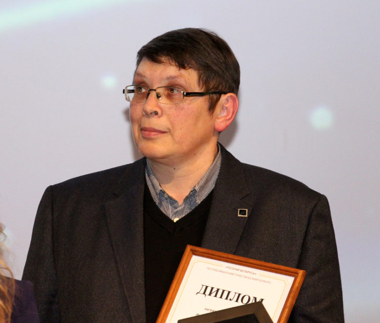 В Минске наградили победителей конкурса «Познай Беларусь