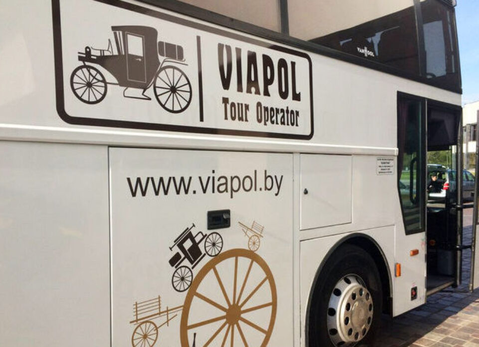 «Виаполь» предлагает скидку на туры людям с ограниченными возможностями