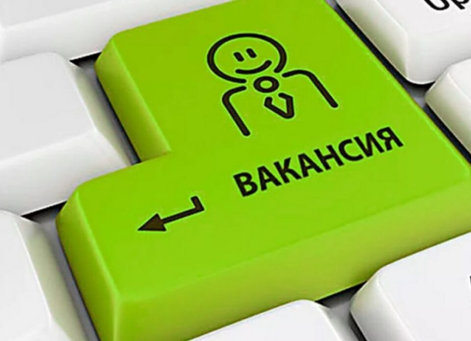 «Вояжтур» ищет специалиста по туризму