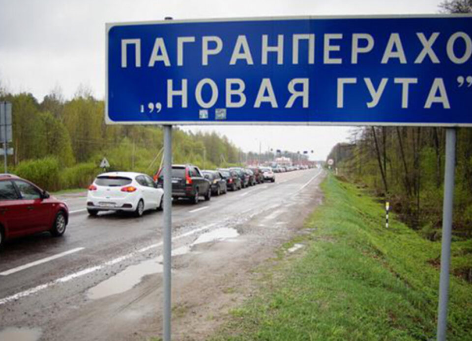 Госпогранкомитет Беларуси: за сутки в Беларусь из Украины проследовало 398 граждан