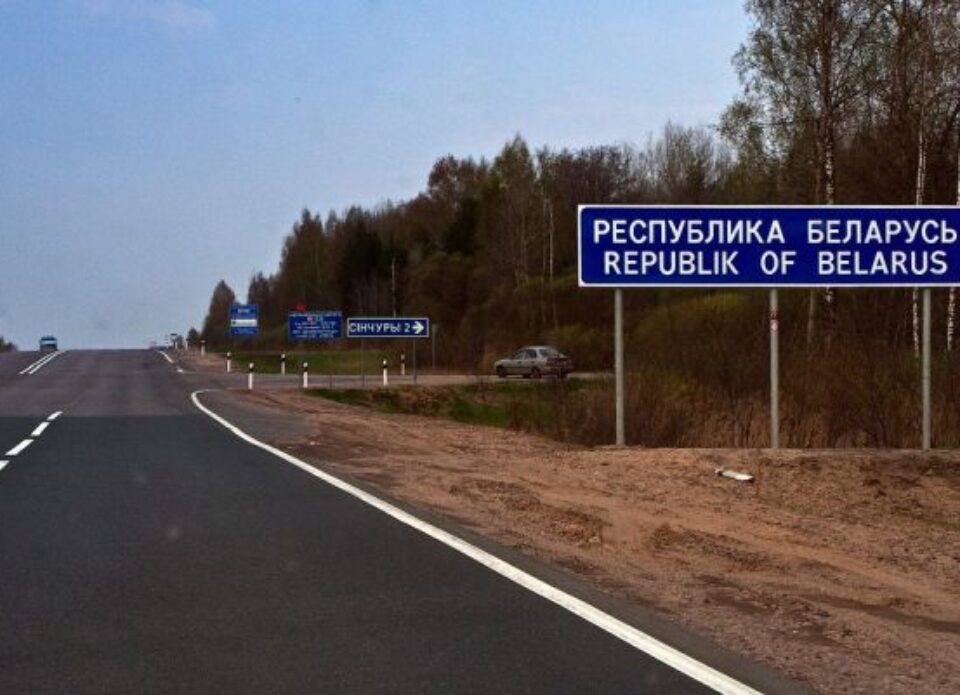 Россия снимает ограничение на пересечение границы с Беларусью