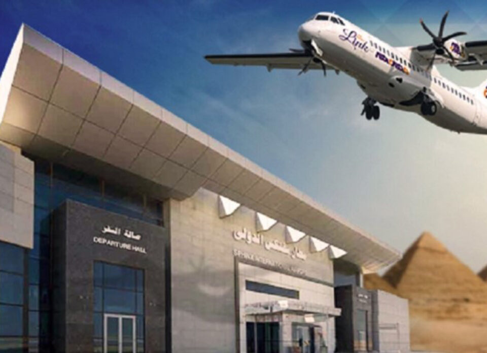 С 1 ноября в Гизе начнет принимать рейсы аэропорт Сфинкс