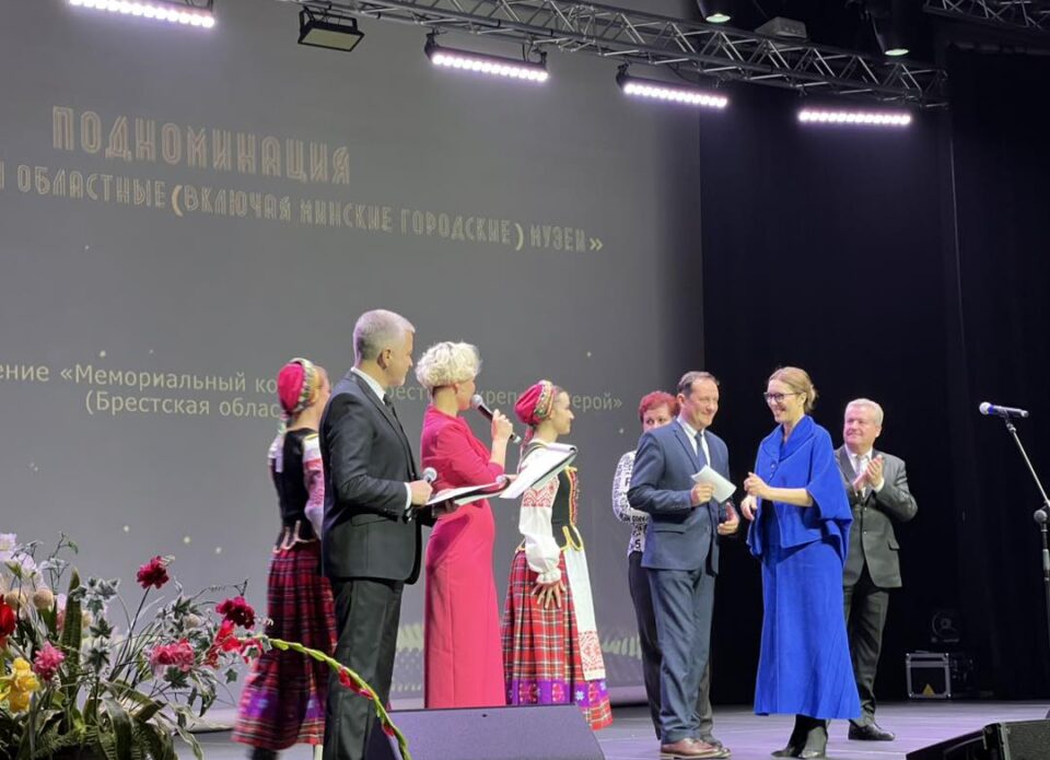 9 декабря состоялась церемония награждения конкурса «Познай Беларусь»