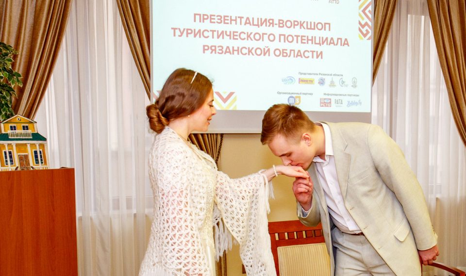 В Минске презентовали туристический потенциал Рязани и Рязанской области