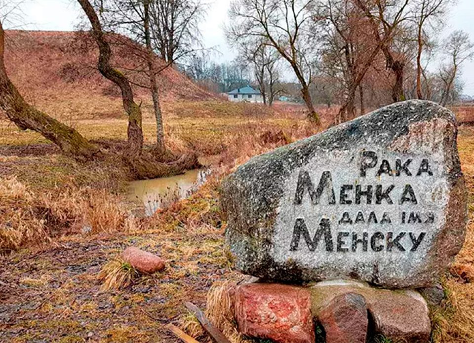 Приглашаем на выездной семинар по археологическому наследию Беларуси