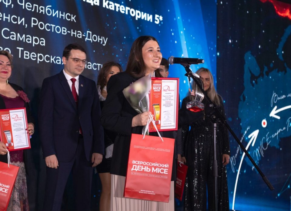 Как идет голосование на Russian Business Travel & MICE Award-2023