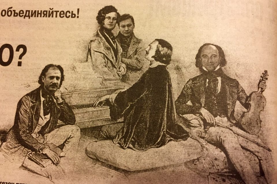В Telegram создана группа «История белорусского турбизнеса»