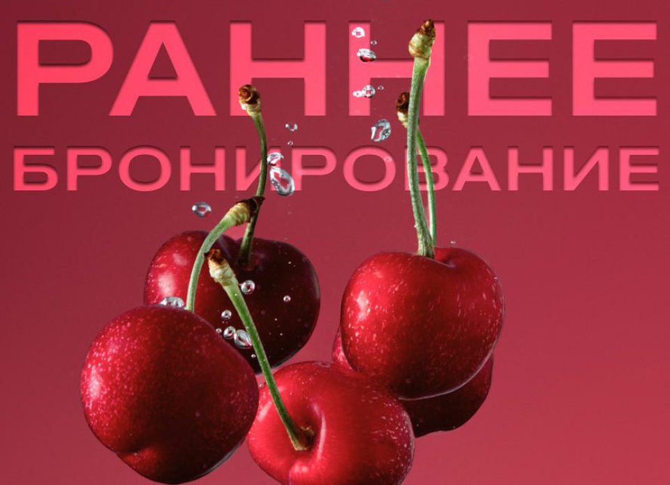 «АэроБелСервис» объявил о начале акции «Раннее бронирование туров в Турцию»