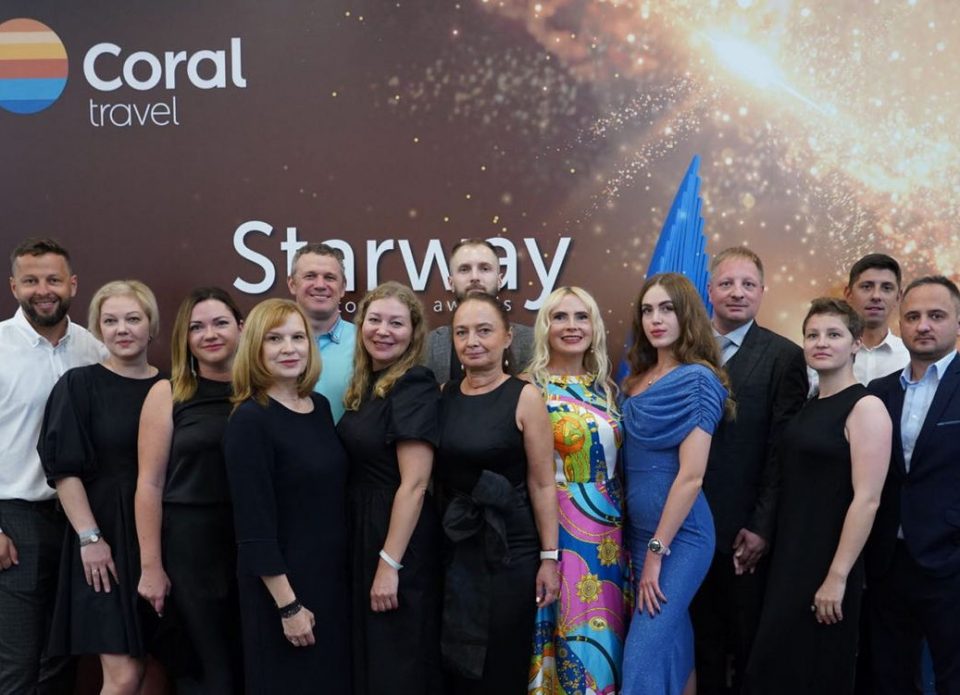 «Туристический «Оскар» от CORAL TRAVEL: в Анталье прошла церемония вручения премии Starway 2023 