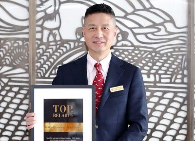 Beijing Hotel Minsk стал призером премии «Номер один» — 2024