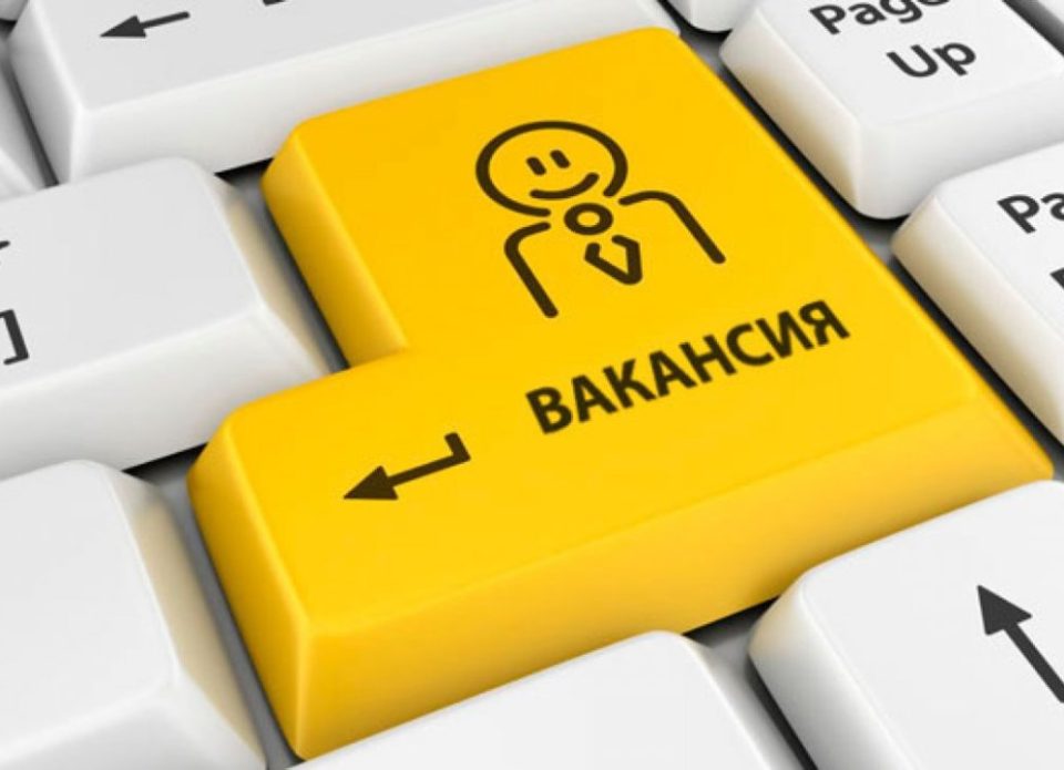 Туроператор «Вояжтур» приглашает на работу специалиста в операторский отдел