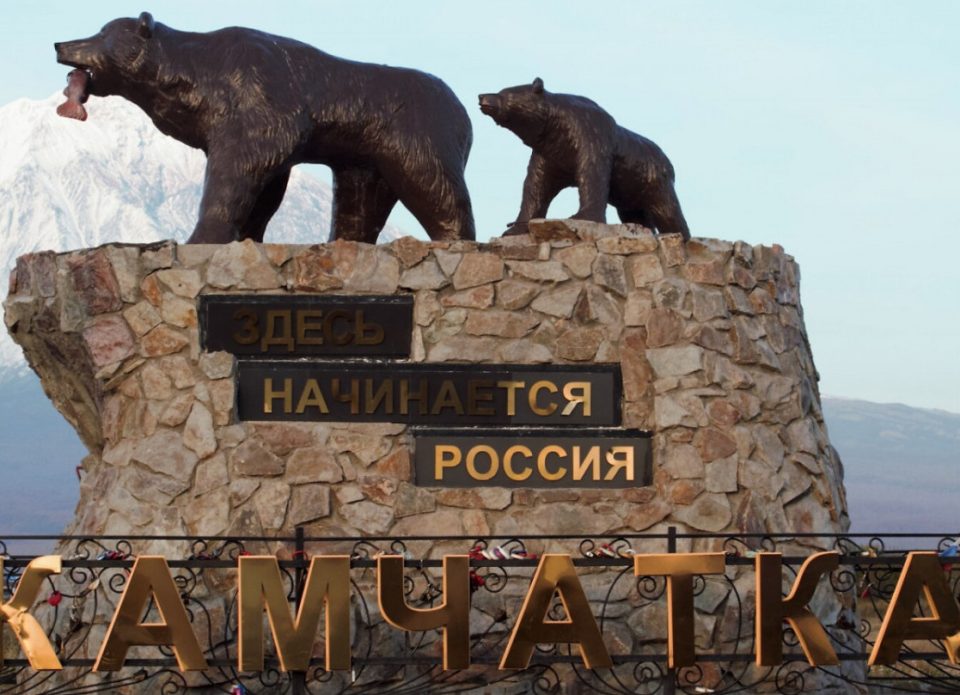 Сколько стоят туры на Камчатку из Минска?