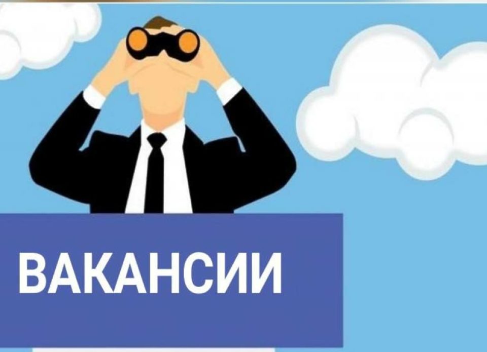 Туроператор «Тайм Вояж» открывает вакансии