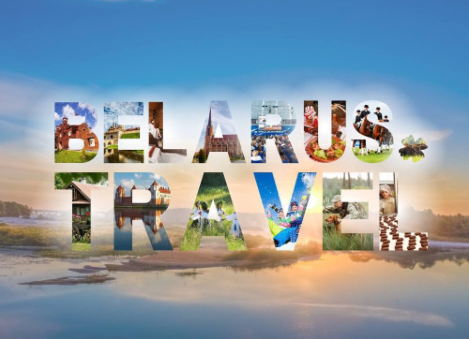 С начала 2025 года более 160 тысяч иностранцев посетили Беларусь без виз