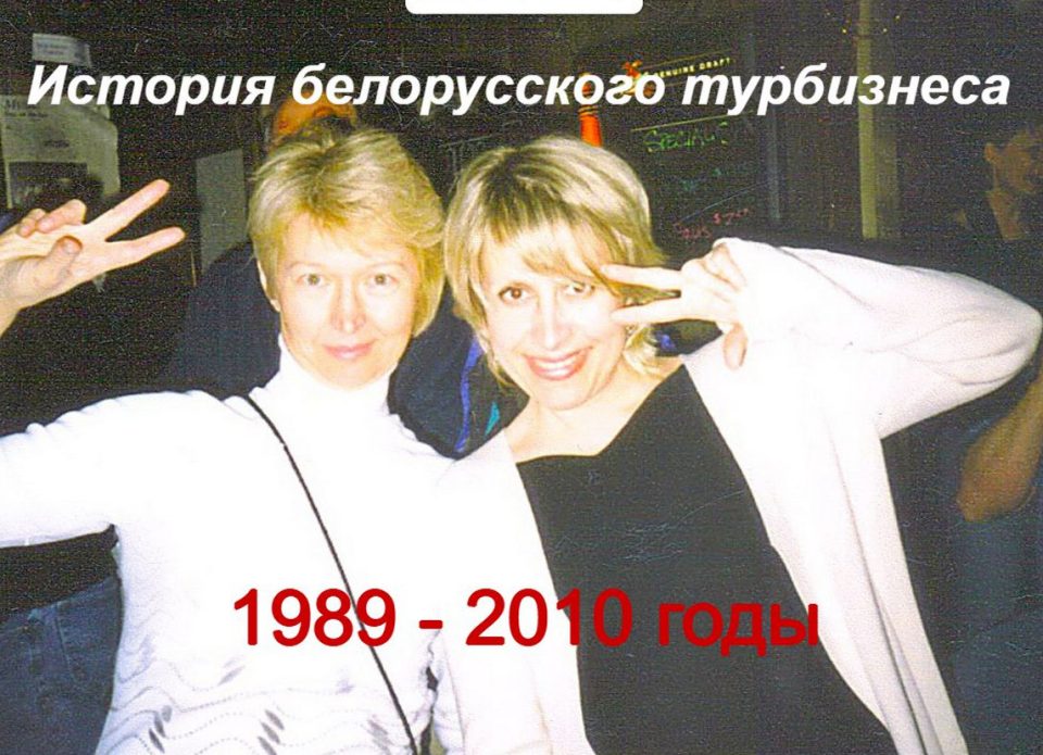 Кто больше всего интересуется историей турбизнеса: пол — женский, возраст 35 – 44