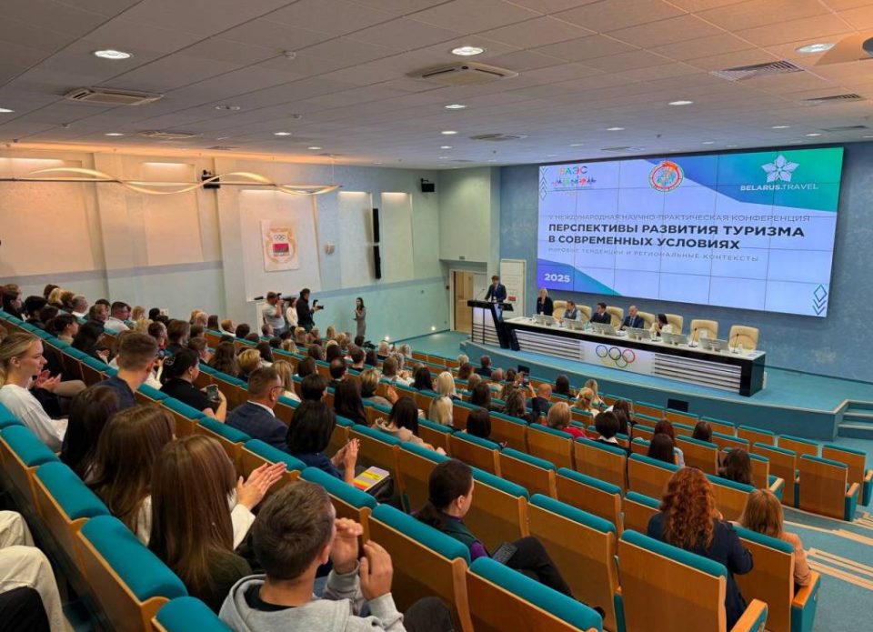 Quo vadis: эксперты в Минске обсудили перспективы развития белорусского и международного туризма