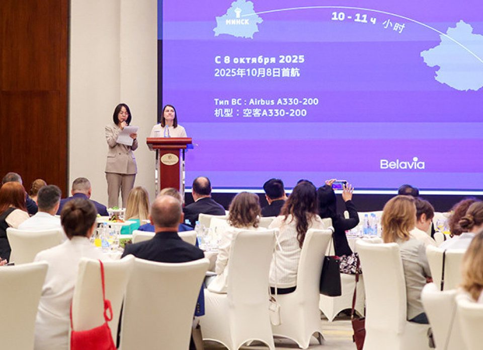 Авиакомпания «Белавиа» презентовала первый дальнемагистральный рейс в Санью
