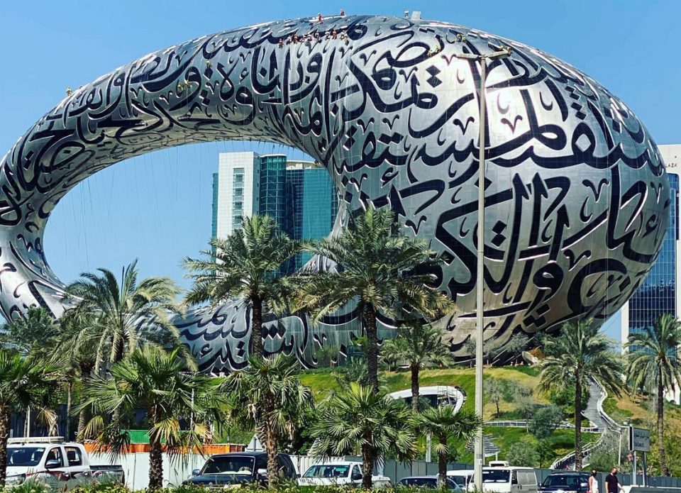 Безлимитный вход для туристов в Музей Будущего в Дубае