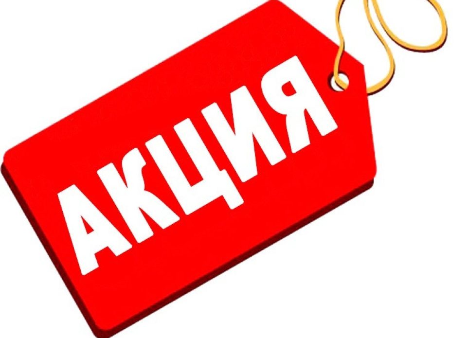 «РОСТИНГ» объявил акцию для турагентов: +2% к стандартной комиссии