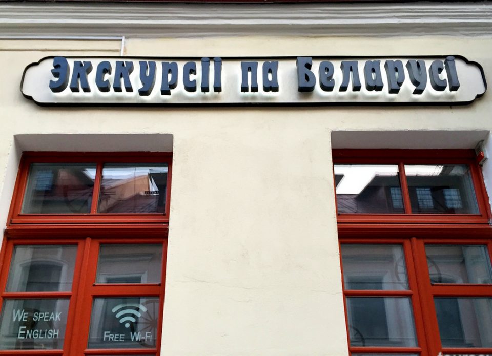 «Виаполь» проводит акцию с подарком – гайд по Минску