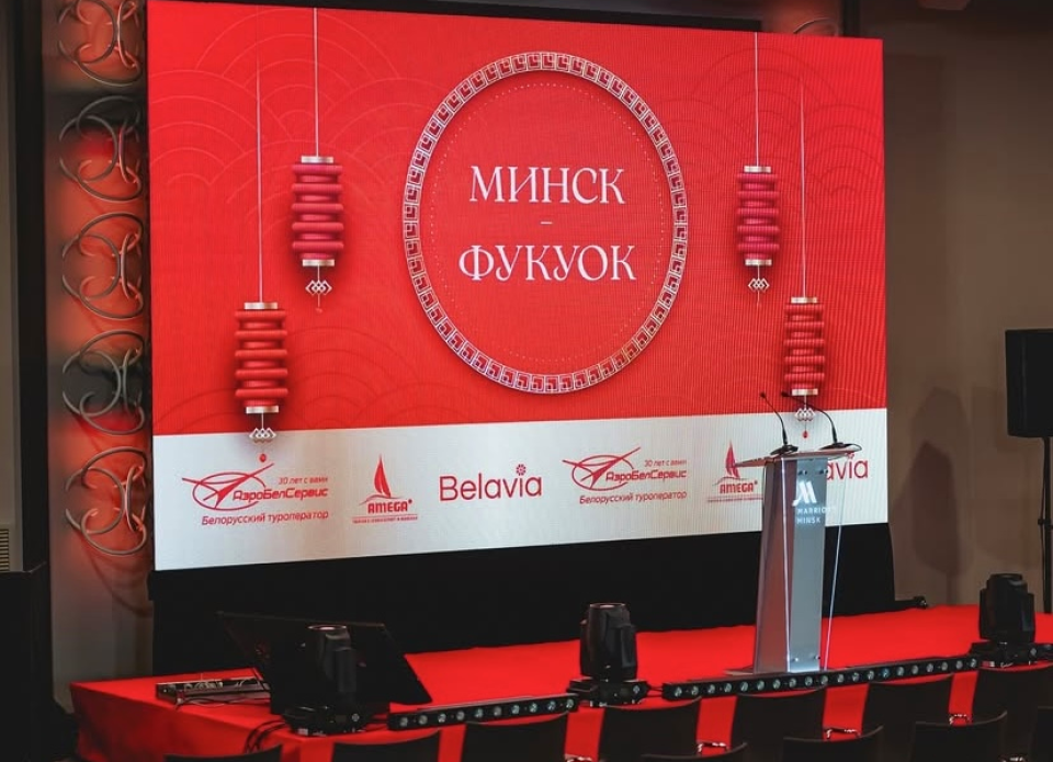 На рейсах Минск – Фукуок – Минск доступна услуга предварительного выбора мест