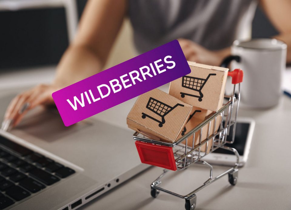 Пресса: Компания Wildberries купила туроператора Fun&Sun