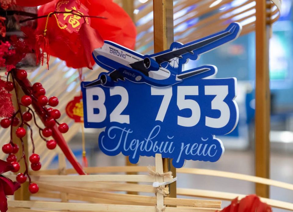 8 октября стартовала программа «Белавиа» по маршруту Минск – Санья