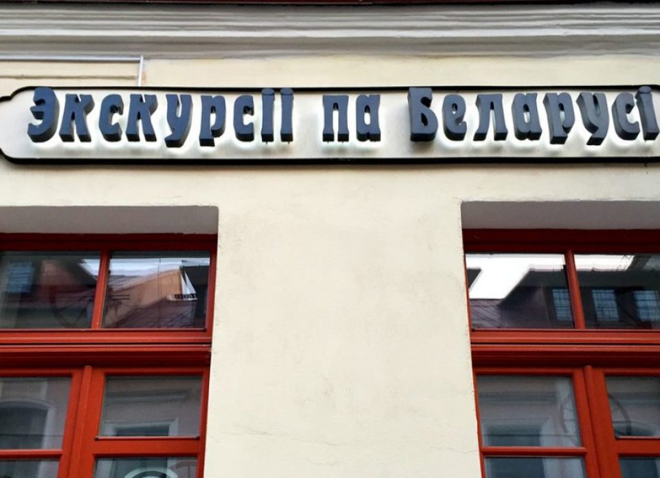 «Виаполь» объявляет «Черную пятницу» по случаю Дня рождения компании!