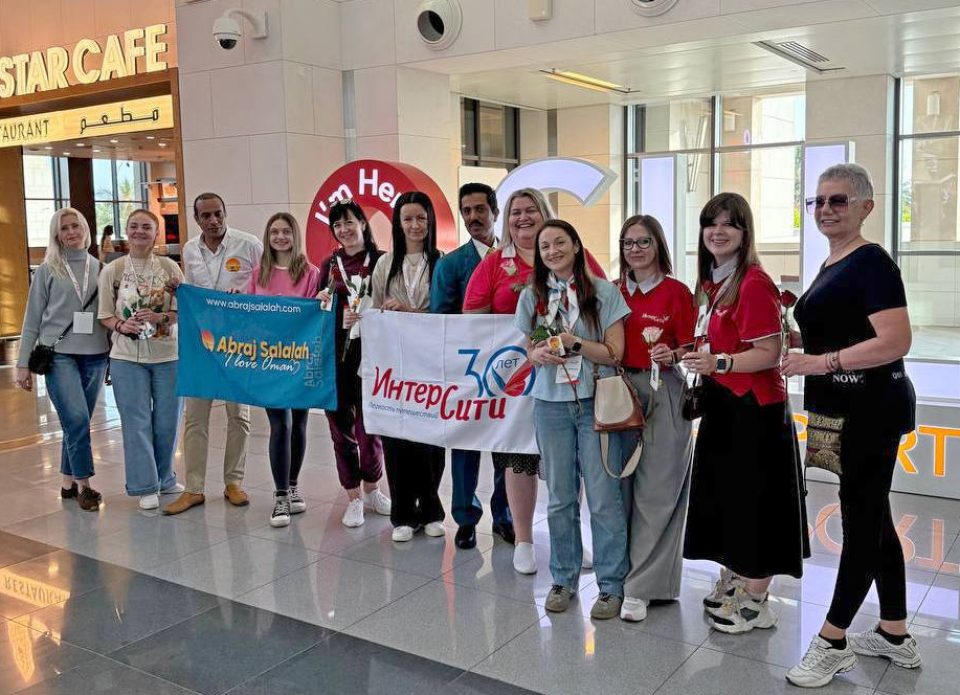 «ИНТЕРСИТИ» приглашает на вебинар по Оману «По следам рекламного тура»