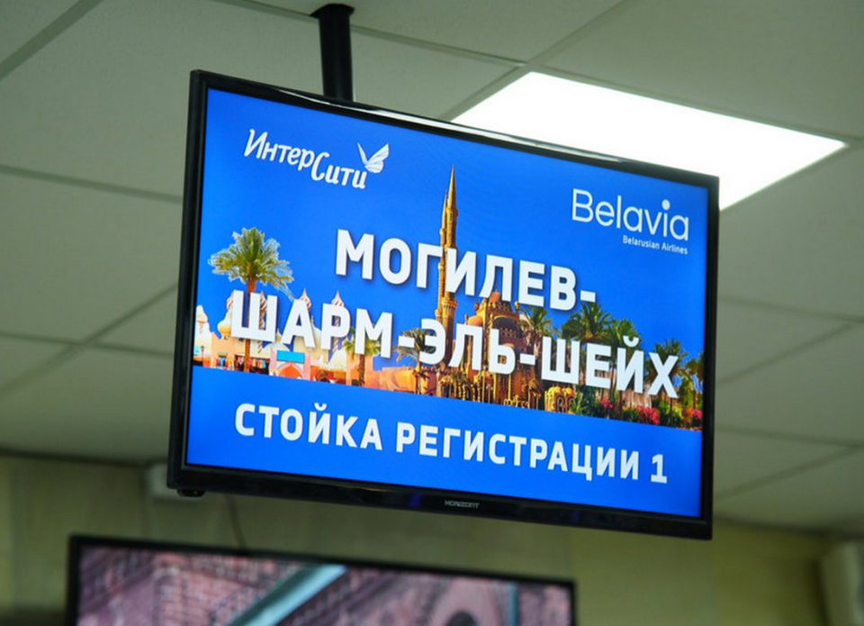 «Белавиа» возобновляет полетную программу в Шарм-эль-Шейх из Могилева!
