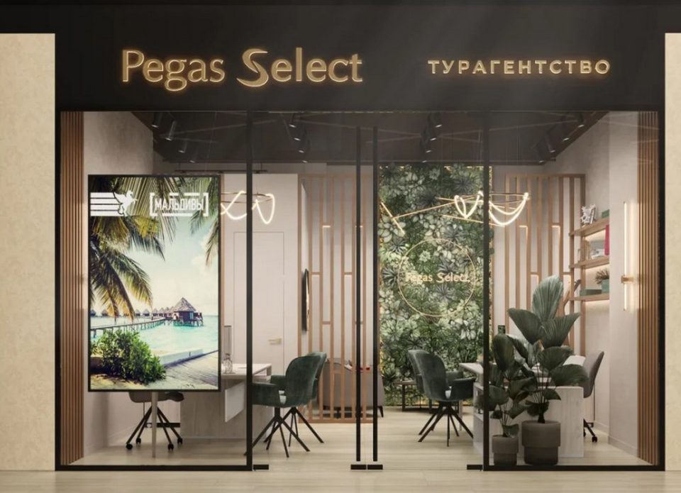 PEGAS Touristik запустил в России сеть премиальных розничных офисов Pegas Select