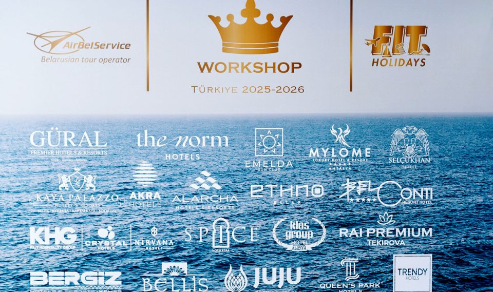 Готовимся к сезону – 2026: «АэроБелСервис» провел «Королевский воркшоп» с участием отелей Анталийского побережья