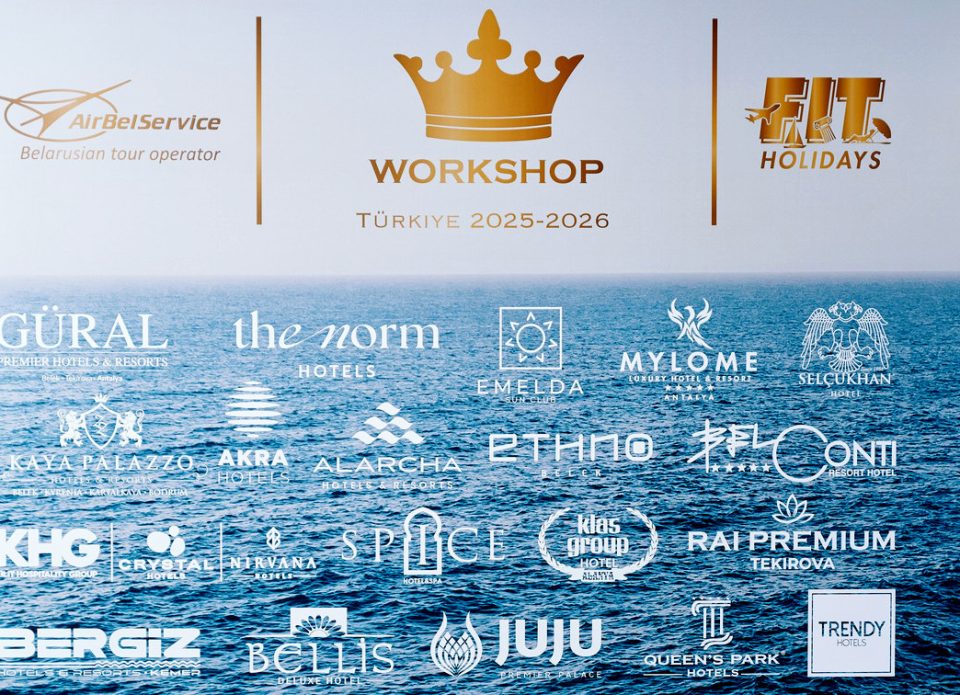 Готовимся к сезону – 2026: «АэроБелСервис» провел «Королевский воркшоп» с участием отелей Анталийского побережья