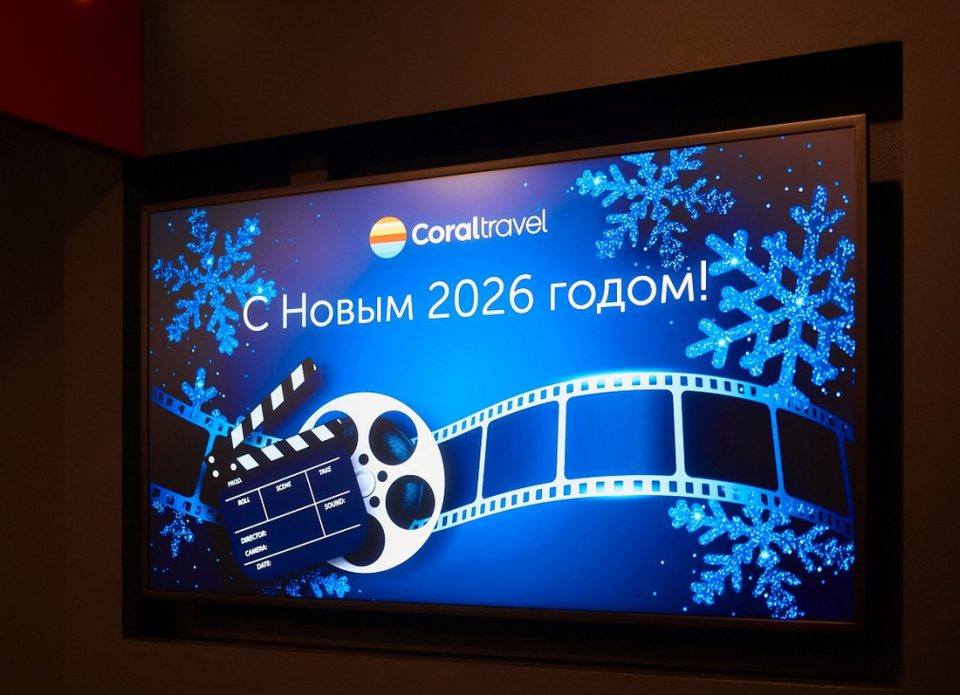 Coral Travel Беларусь: «Год прошел под знаком стабильного спроса и расширения географии предложений»