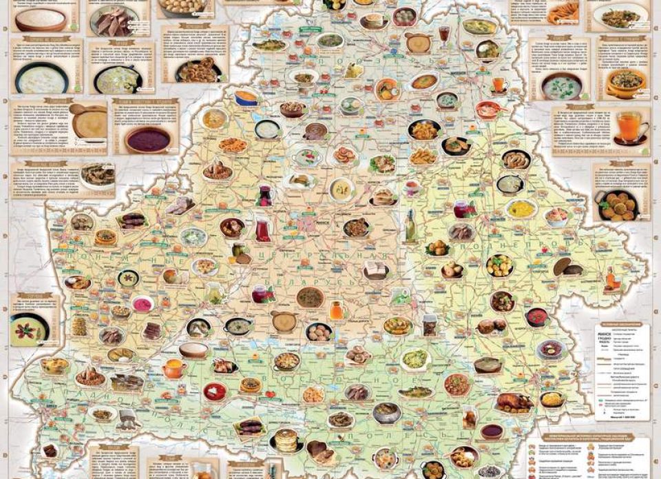«Белкартография» выпустила туристическую карту «Кулинарное наследие Беларуси»
