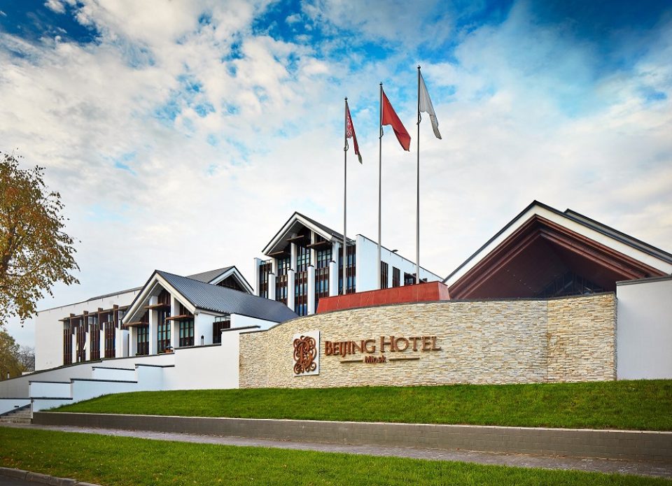 Отель «Пекин» в Минске приостанавливает свою работу на срок до трех месяцев