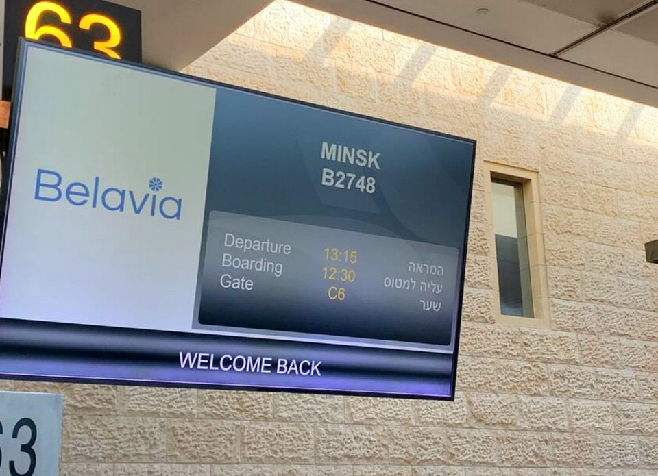 Как в аэропорту Бен-Гурион встречали борт «Белавиа»