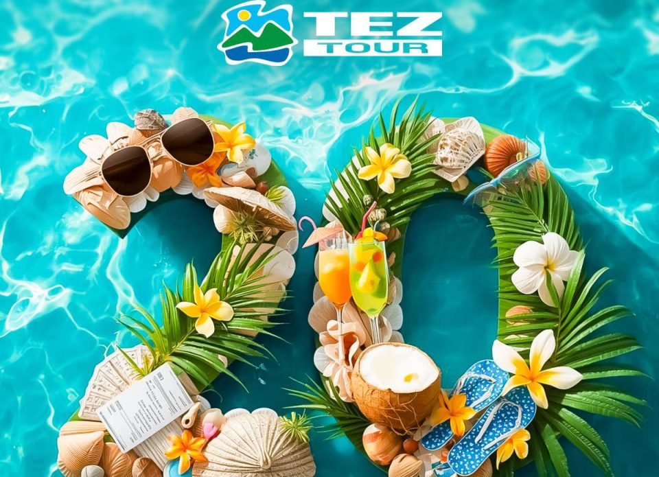 Поздравляем с 20-летием туроператора «Тез Тур Беларусь»!