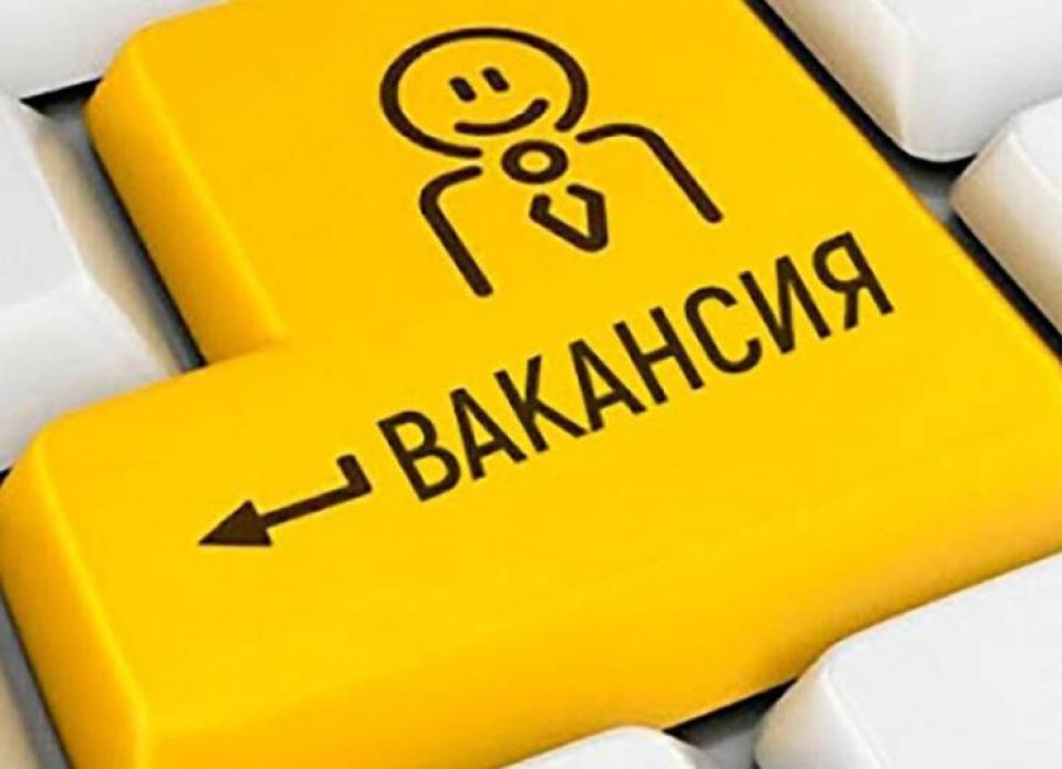 «Тайм Вояж» ищет специалиста в операторский отдел