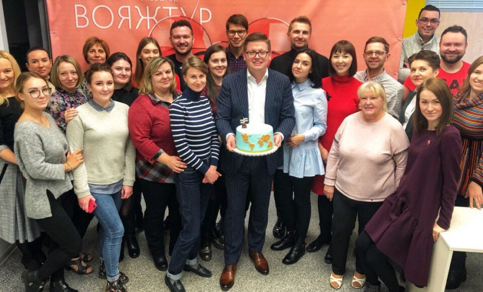 Компании «Вояжтур» – 25 лет: «Мы всегда ловили свою волну, и это было правильной стратегией!»