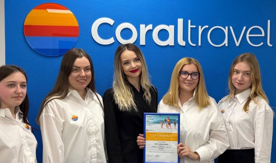 Компания «Дорогобай» открыла четвертый офис под брендом Coral Travel в Республике Беларусь 
