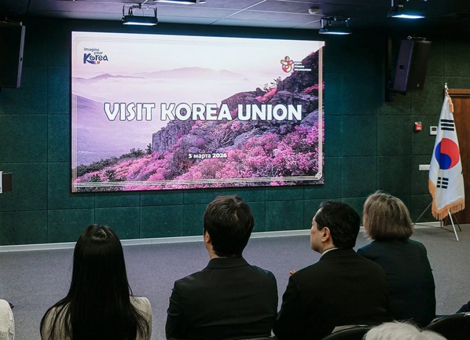 Национальная организация туризма Южной Кореи презентовала Visit Korea Union