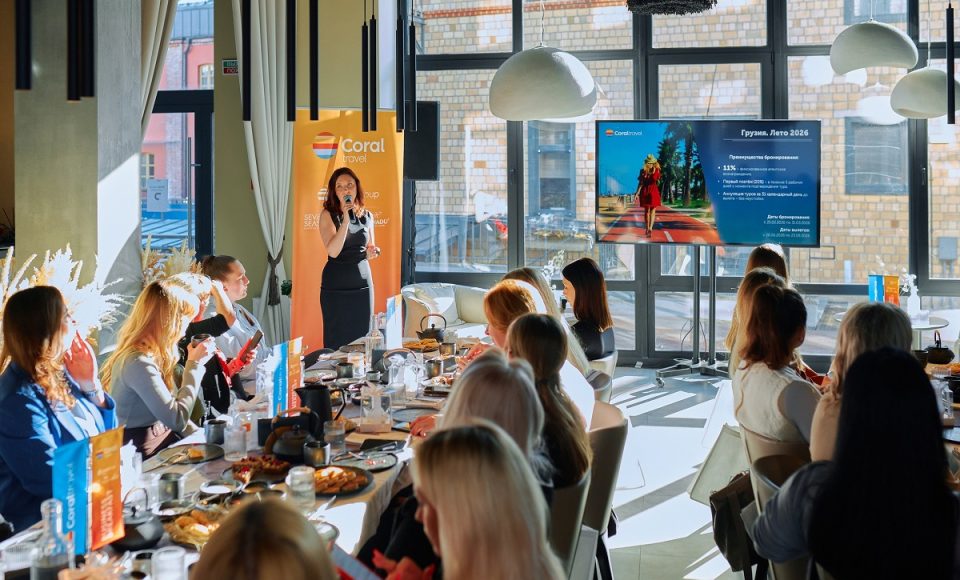Весеннее утро в Минске: Coral Travel и Coral Group Hotels собрали лучших турагентов